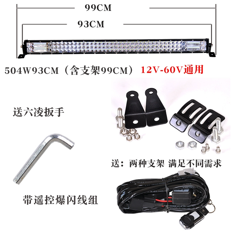 Đèn chiếu sáng xe ô tô dẫn dải đèn xe tải ánh sáng thanh 24v siêu sáng 12v xe địa hình ánh sáng đèn chiếu sáng mạnh chùm sáng cao không thấm nước kiếng xe kiểu kính ô tô 