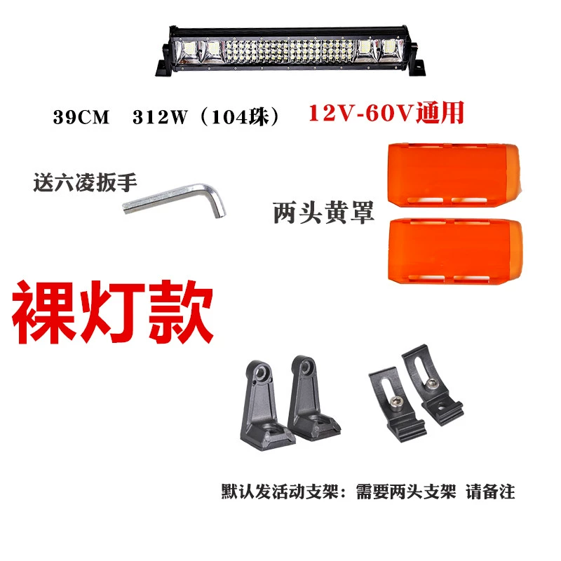 gương cầu lồi ô tô Xe ô tô LED thanh dải ánh sáng đèn chiếu sáng xe tải 12 volt 24v ánh sáng mạnh ánh sáng siêu sáng mái nhà Trung Quốc net sửa đổi chung xe đèn hậu ô tô đèn pha led ô tô 