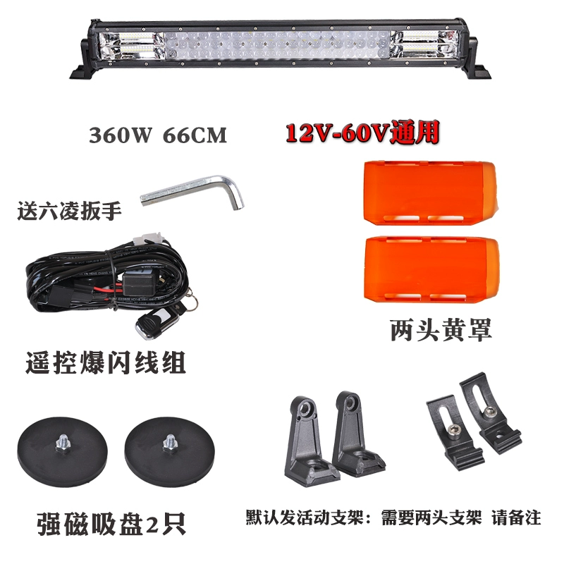 kính xe ô tô Dải đèn xe ô tô đèn chiếu sáng 12 volt 24v thanh xe tải ánh sáng mạnh ánh sáng siêu sáng siêu sáng xe địa hình mái nhà lưới điều chỉnh ánh sáng đèn led oto đèn laser ô tô 