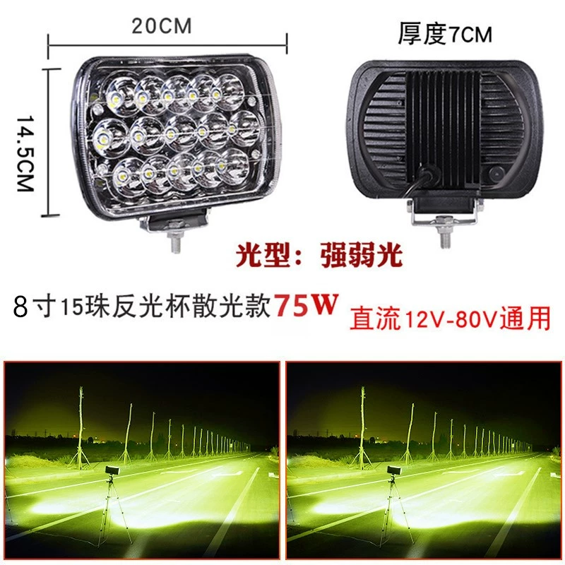 Đèn pha xe tải đèn led 12V 24V siêu sáng chống sương mù ánh sáng kỹ thuật xẻng xe nâng máy xúc sửa đổi đèn sương mù ánh sáng vàng gương chiếu hậu đèn xe ô tô 