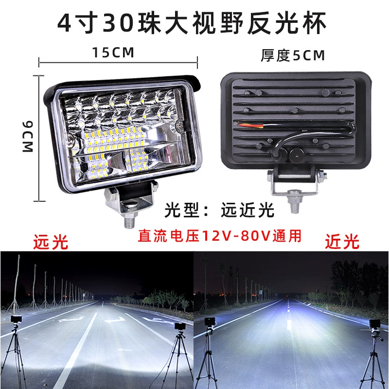 đèn led oto Đèn pha máy xúc đèn LED 24V Máy xúc cánh tay ánh sáng xe nông nghiệp loạn thị siêu sáng xe kỹ thuật xe nâng tải ánh sáng đèn bi led cho ô tô đèn ô tô 