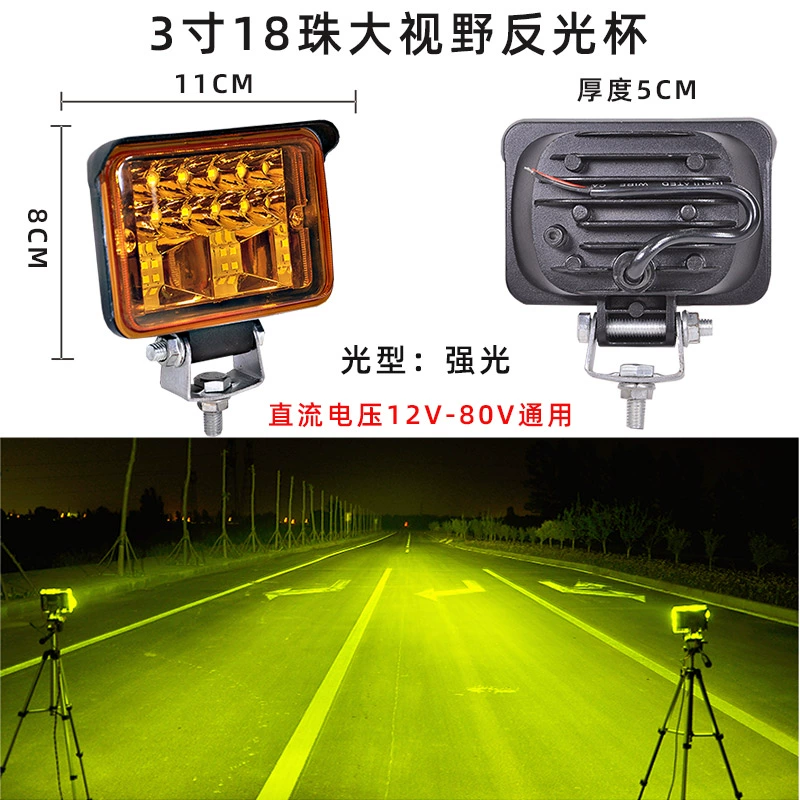 Đèn pha xe tải đèn led 12V 24V siêu sáng chống sương mù ánh sáng kỹ thuật xẻng xe nâng máy xúc sửa đổi đèn sương mù ánh sáng vàng gương chiếu hậu đèn xe ô tô 