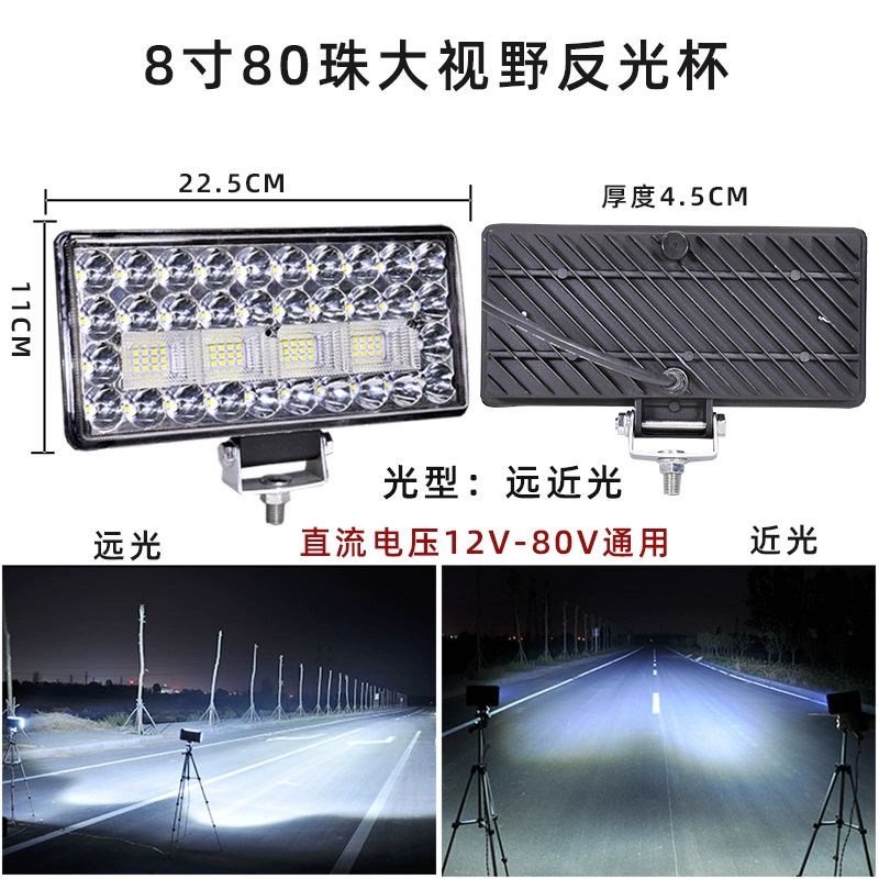 đèn led oto Đèn pha máy xúc đèn LED 24V Máy xúc cánh tay ánh sáng xe nông nghiệp loạn thị siêu sáng xe kỹ thuật xe nâng tải ánh sáng đèn bi led cho ô tô đèn ô tô 