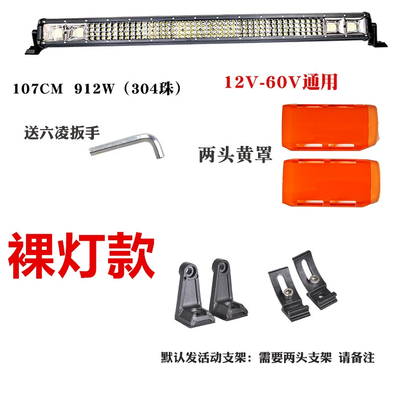 gương cầu lồi ô tô Xe ô tô LED thanh dải ánh sáng đèn chiếu sáng xe tải 12 volt 24v ánh sáng mạnh ánh sáng siêu sáng mái nhà Trung Quốc net sửa đổi chung xe đèn hậu ô tô đèn pha led ô tô 