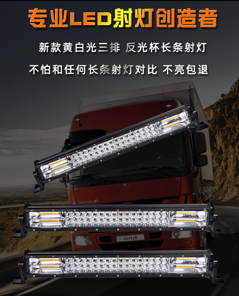 Dải đèn xe ô tô đèn led chiếu điểm 12V24 volt thanh xe tải ánh sáng vàng và trắng ánh sáng mạnh siêu sáng off-road mui xe ô tô sửa đổi lưới đô đèn xe hơi đèn nội thất ô tô