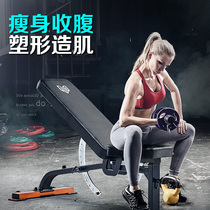 Multifunctional commercial dumbbell bench press stool Professional fitness chair Bird training stool Household mens sit-up equipment