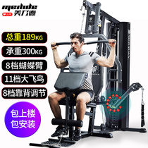 Fitness equipment Household multi-functional power suit combination sports equipment Big bird single station comprehensive trainer