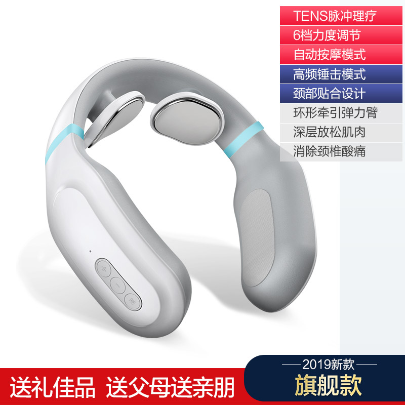 Tiamo TIM-H63 智能颈椎按摩仪 旗舰款 天猫优惠券折后¥88包邮(¥288-200)体验款券后¥28 Tiamo TIM-H63 智能颈椎按摩仪 旗舰款 天猫优惠券折后¥88包邮(¥288-200)体验款券后¥28