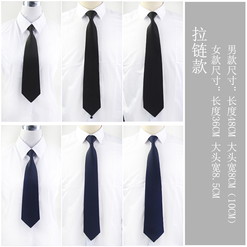 Men's and Women's Students' Red, Blue, and Black Solid Color Professional Work Attire Hand-Tied Easy-To-Pull Lazy Tie Zipper Casual