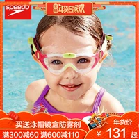 Kính bảo hộ trẻ em Speedo 2-14 tuổi và kính bơi cho trẻ em kính chống nước HD chống sương mù kính bơi cận thị