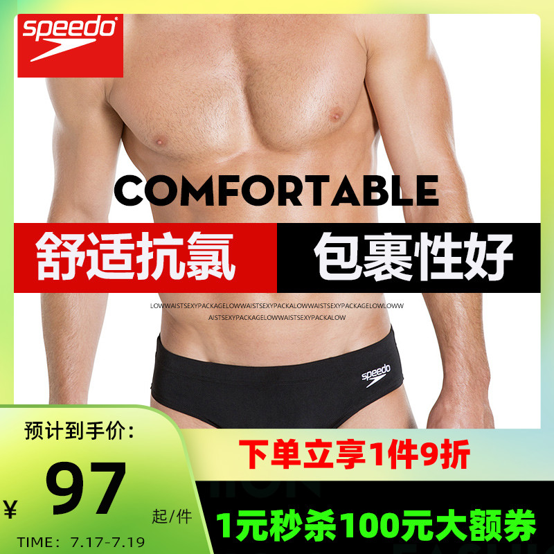 Speedo Briefs Men's Sexy Competition Adult Swimming Trunks Chlorine-resistant quick-drying Professional Training Swimming Equipment