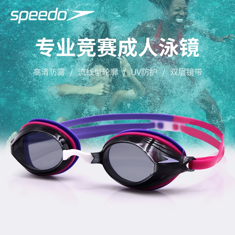 Kính râm Speedo / Speedbit unisex kính bơi chống nước chống sương mù HD - Goggles