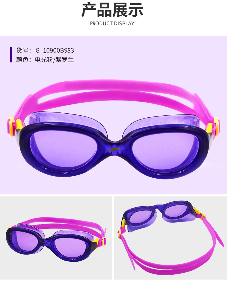 Kính bơi cho trẻ em Speedo Kính râm cho bé trai và kính bơi hộp lớn Kính chống nước chống sương mù HD kính bơi 6-14 tuổi - Goggles kính bơi lining
