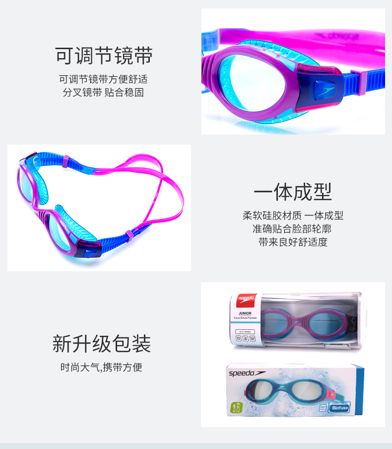 Kính bơi cho trẻ em Speedo trẻ em trai và gái chuyên nghiệp đào tạo chống nước chống sương mù HD kính bơi kính khung lớn - Goggles kính bơi cận speedo