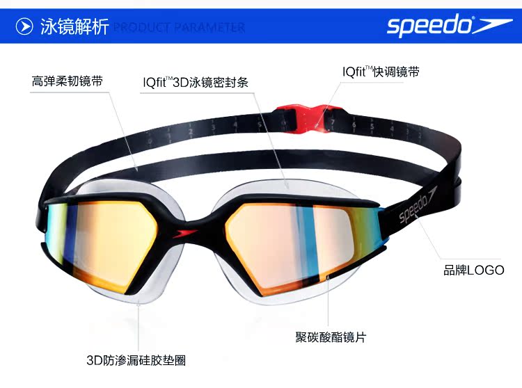 Kính râm Speedo nam và nữ mạ phim chống nước chống sương mù HD kính bơi hộp lớn thiết bị bơi chuyên nghiệp - Goggles kính bơi cao cấp