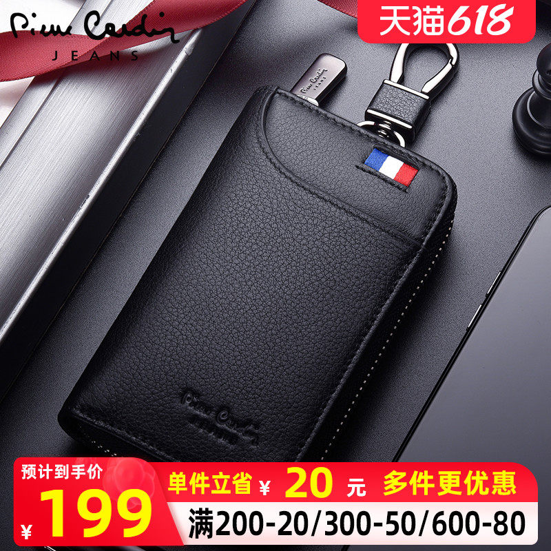 Pilkaden men's key bag men's genuine leather key bag multifunction car key universal storage bag upscale card bag