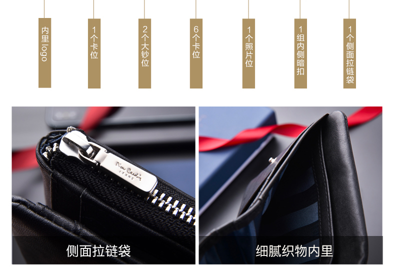 Ví Pierre Cardin ngắn nam Đa năng Công suất lớn Ví da chính hãng Da nam Zipper Zipper mềm - Ví tiền ví camelia