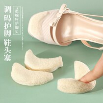 Shoe top stuffed shoes big change small artifact toe shoes big one yard adjustment forearm insole female high heels artifact