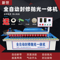 Automatic edge banding machine Small household woodworking manual home improvement curved and straight line desktop sealing and repair integrated machine
