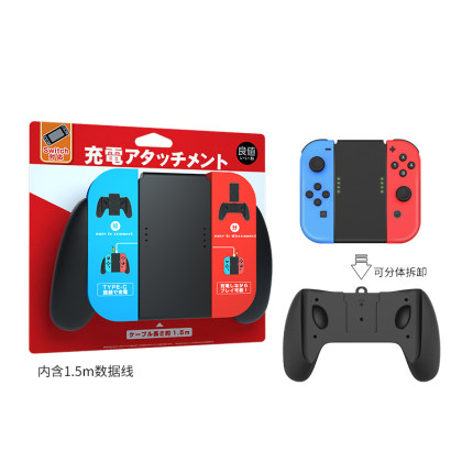 Good value IINE Nintendo Switch left right handle charger JoyCon charging grip handlebar accessories black