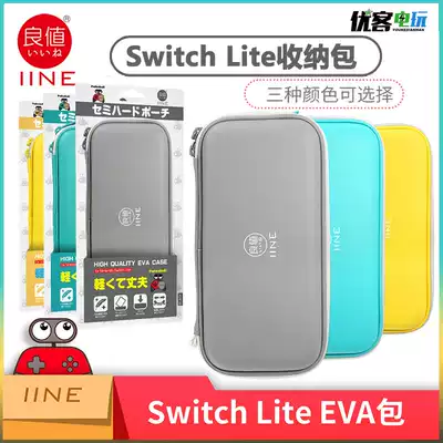 Good value original Switch Lite host storage bag NSL protection bag EVA portable tape tape hard bag