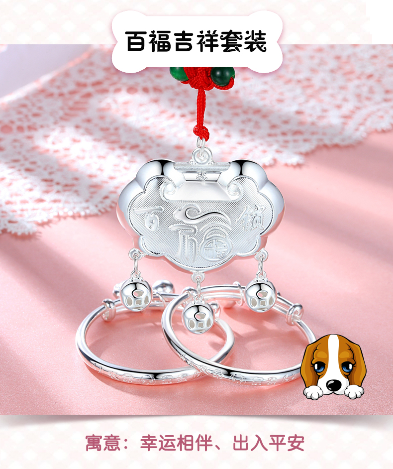 Pig Dafu Bé Vòng Đeo Tay S999 Sterling Silver Dog Năm Con Dài Cuộc Sống Khóa Set Nam Giới và phụ nữ Trăng Tròn Trẻ Em của Vòng Đeo Tay