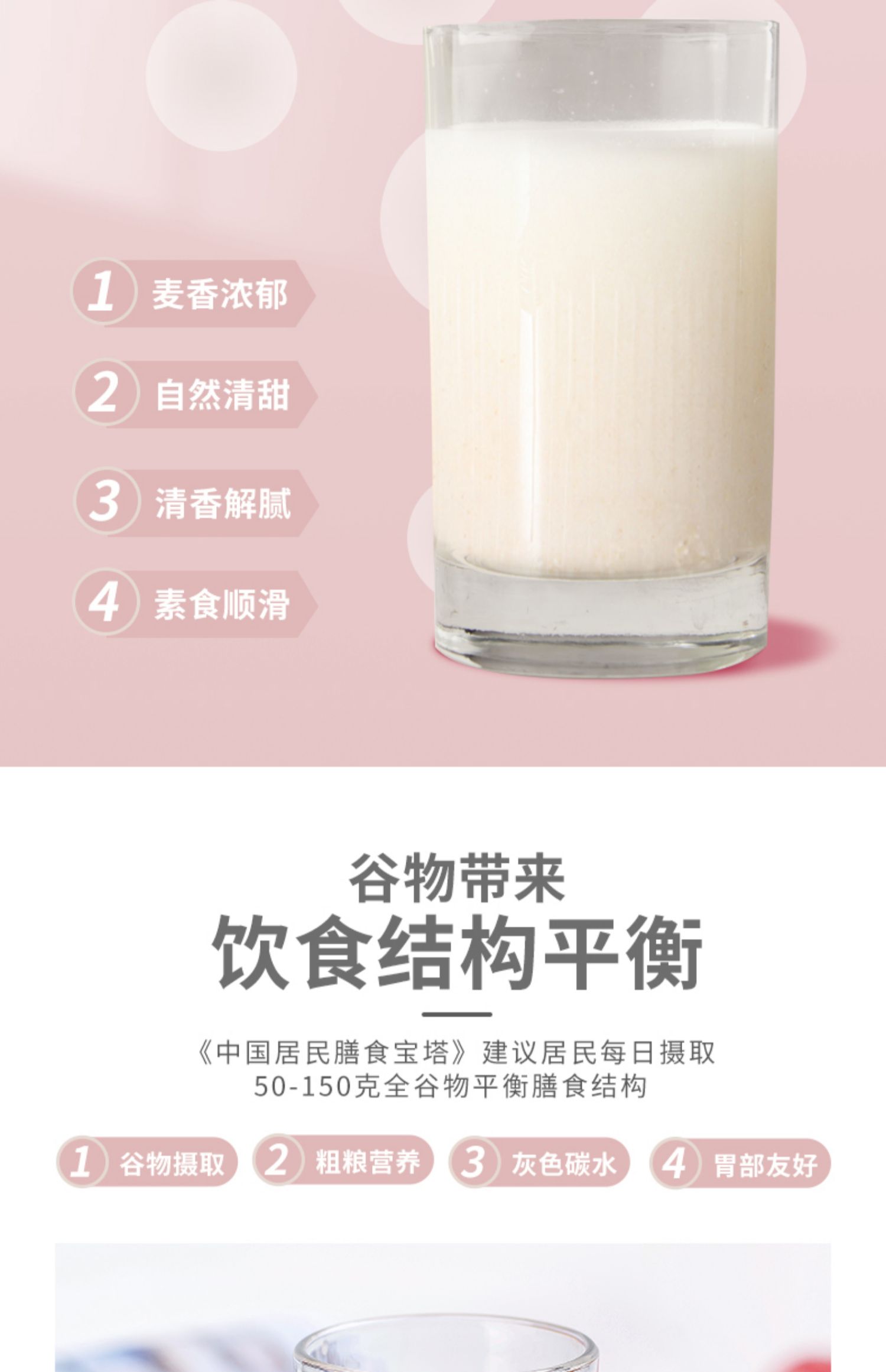 【稳定签到】椰蓉燕麦代餐粉210g/盒