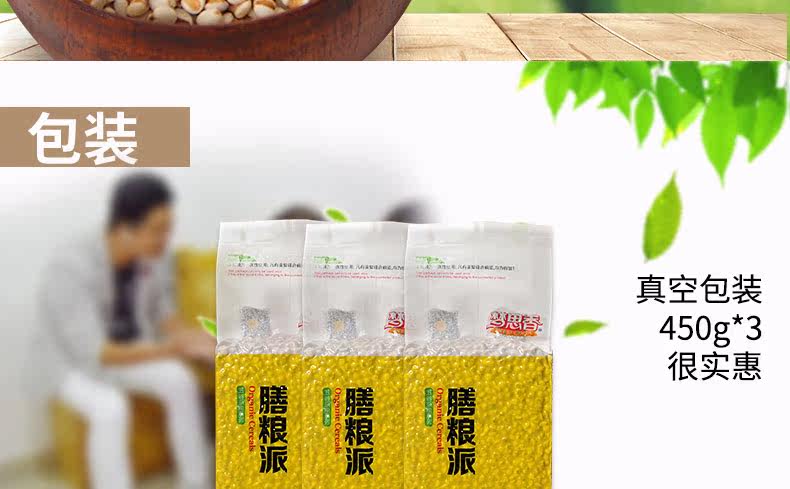 Little Coix Seed Details Page_06.jpg