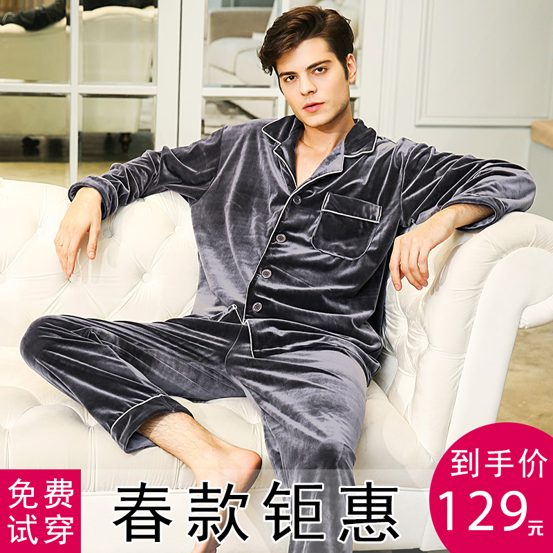 Pyjama pour homme OTHER   à manches longues - Ref 3003131 Image 1