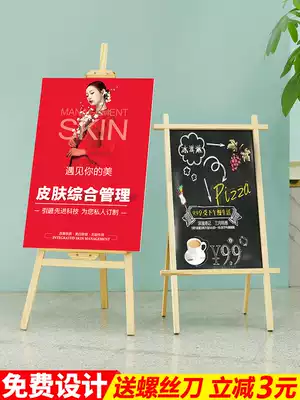 Wooden display stand KT board poster stand vertical floor-to-ceiling billboard display board wedding promotion bracket water brand easel