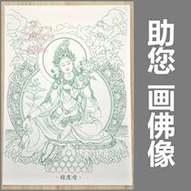Green mother 3 styles Hand-painted gold painted Buddha Buddha Bodhisattva Fill color painted white sketch Hand-painted color line draft