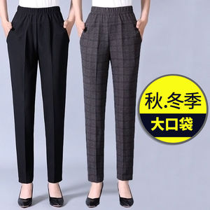 妈妈裤子秋冬季休闲条纹裤