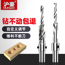 Huhao woodworking drill High speed steel salad step drill Secondary drill Step drill Wood drilling countersunk hole drill