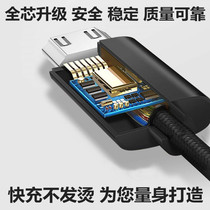 Apply Vivo phone charging line Y70s t Y3s 5s Y51s Yu3x 30 Monitoring camera power cord
