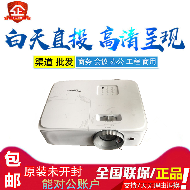 Autun code LSF8207 LNF7351 HWF6593 HWF6616 Home Office HD projector 1080