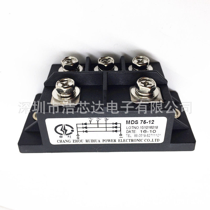New three - phase rectifier bridge module MDS75A1200V MDS75-12 rectifier bridge AC DC