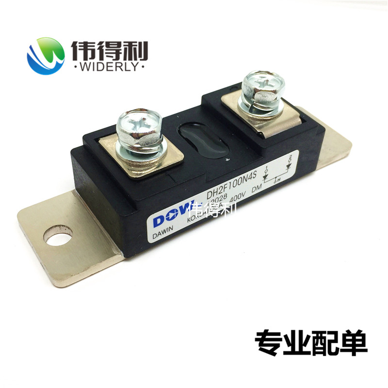 New Fast Recovery Rectification Module 100N4S 100N4S DH2F100N4S DH2F150N4S DH2F200N4S