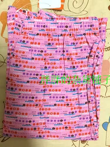 Pantalon pyjama THREEGUN 60494B0 - Ref 724047 Image 8