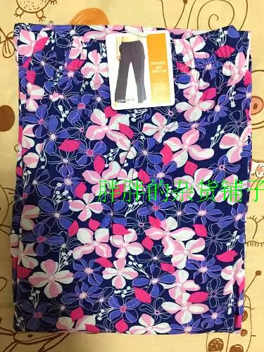 Pantalon pyjama THREEGUN 60494B0 - Ref 724047 Image 3