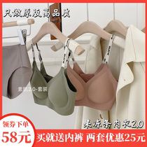 Net red fruit frozen vegetarian muscle underwear 2 0 letter shoulder strap incognito womens bra without rims to close the milk sports bra bra