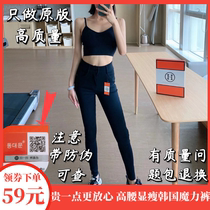 (Net red explosion)South Korea Dongdaemun magic pants high waist thin denim small black pants high elastic slim female straight tube