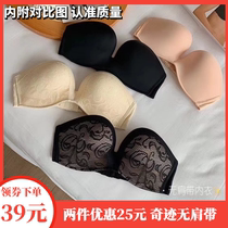 Summer miracle strapless underwear Womens lace closed breast bra Non-slip gathered comfortable non-rimmed chest bandeau