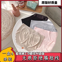 Naked peach pants second generation 20 upgraded version of fitness incognito hip pants halolazygirl panties for women