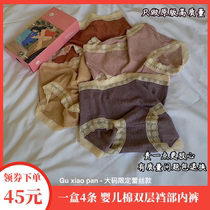 guxiaopan large size limited lace panties womens cotton fat mm high elastic briefs medium high waist Japanese incognito