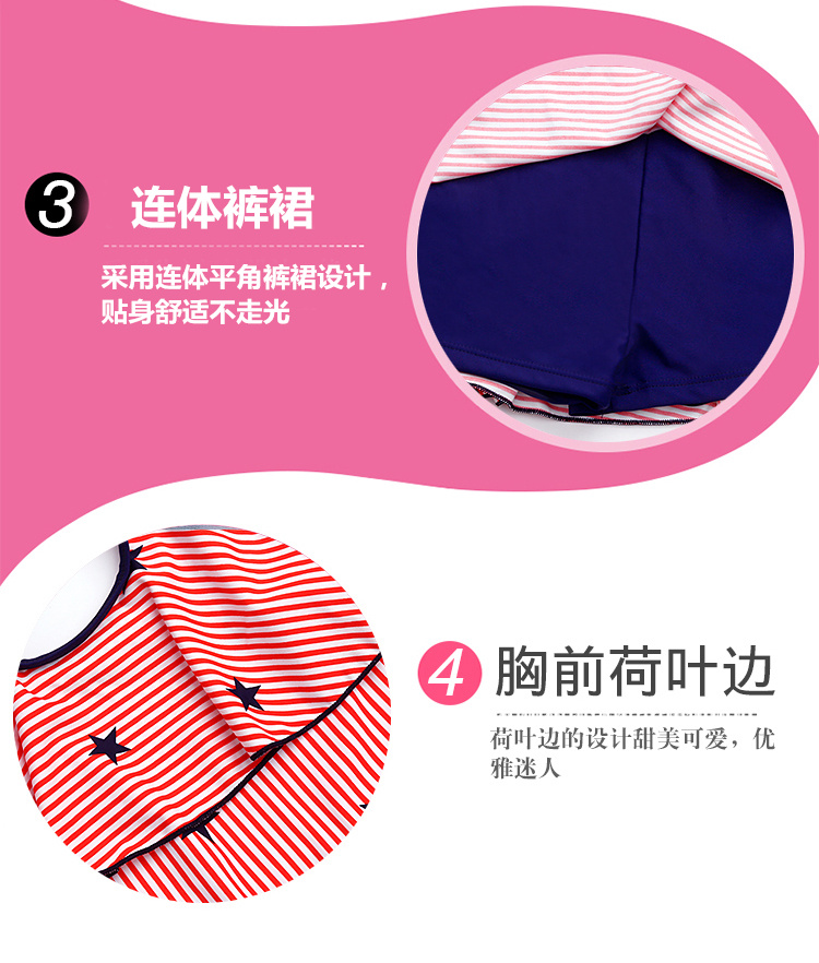Cô gái áo tắm Trẻ em Xiêm Big Boy Công chúa Váy Kích thước lớn Bảo thủ Sinh viên Sọc Boxer Cô gái Đồ bơi quần bơi bé trai