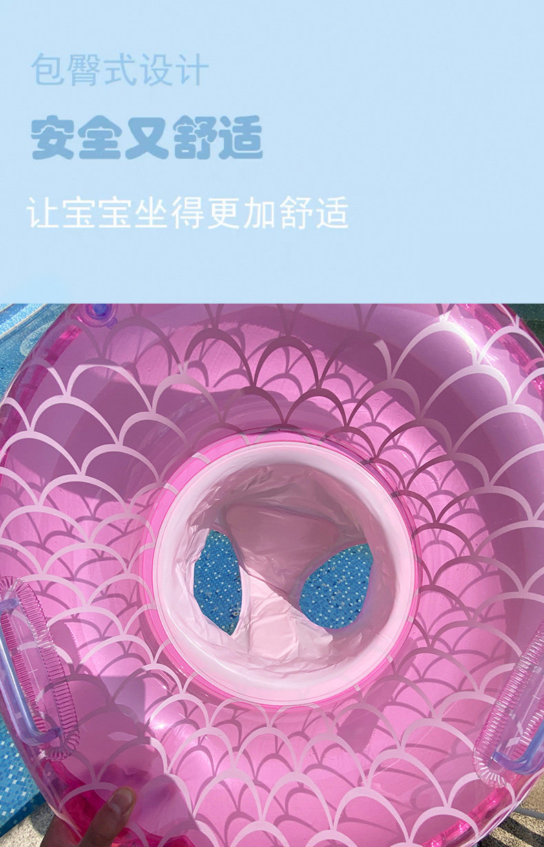 Милое дополнительное сиденье, детский надувной плавательный круг для раннего возраста, популярно в интернете, русалка, увеличенная толщина, защита от опрокидывания 