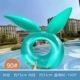 90 уши зеленого кролика с блестками (подходящие для 80-150 кот)