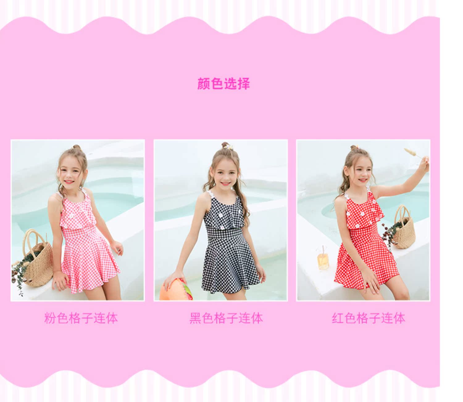 Đồ bơi cho trẻ em gái Cô gái lớn Chàng trai thời trang Cô gái Công chúa Váy Cô gái Học sinh Đồ bơi Bãi biển Kem chống nắng Xiêm - Bộ đồ bơi của Kid đồ bơi trẻ em nữ