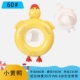 B.Duck, 0-3 лет
