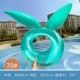 70 уши зеленого кролика с блестками (подходящие для 35-70 кот)